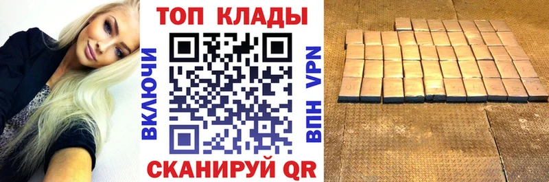 Как найти закладки Пятигорск Галлюциногенные грибы Мефедрон Гашиш Конопля