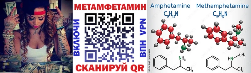 магазин  наркотиков  Пятигорск  mega сайт  Амфетамин 97% 