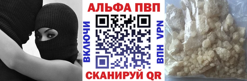 А ПВП крисы CK  Пятигорск 