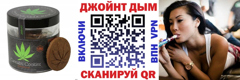 Еда ТГК конопля  Пятигорск 