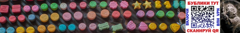 даркнет сайт  Пятигорск  mega сайт  Ecstasy 280 MDMA 