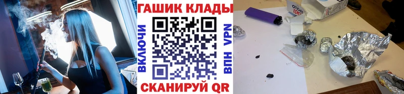 ГАШИШ убойный  где купить наркоту  Пятигорск 