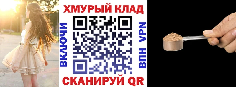 купить наркотик  маркетплейс Telegram  Героин белый  Пятигорск 