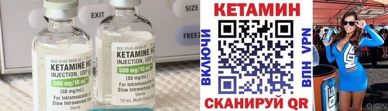даркнет сайт  Пятигорск  КЕТАМИН ketamine 