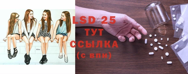 спайс Вязьма