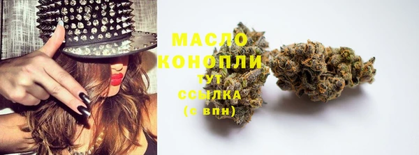 спайс Вязьма