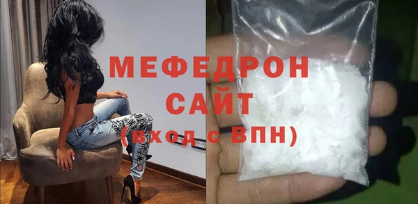 мяу мяу мука Вяземский