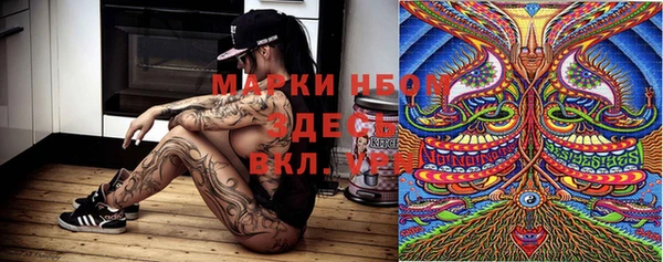 дистиллят марихуана Переславль-Залесский