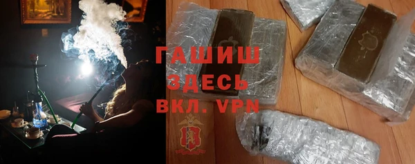 дистиллят марихуана Переславль-Залесский