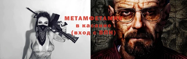 мяу мяу мука Вяземский