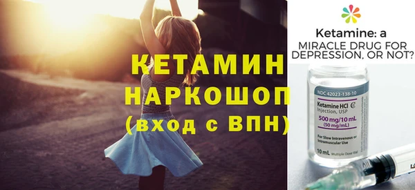 спайс Вязьма