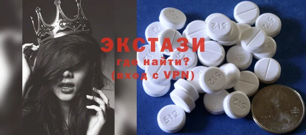 спайс Вязьма