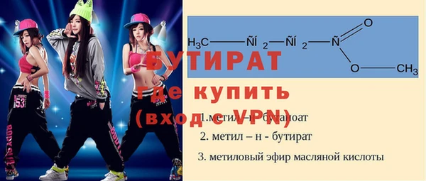 спайс Вязьма