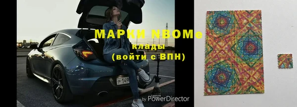 кокаин премиум Вязники