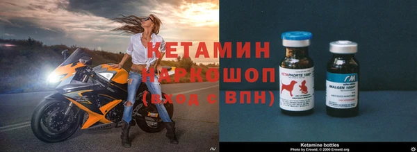 кокаин премиум Вязники