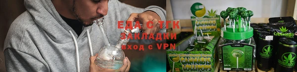 мяу мяу мука Вяземский