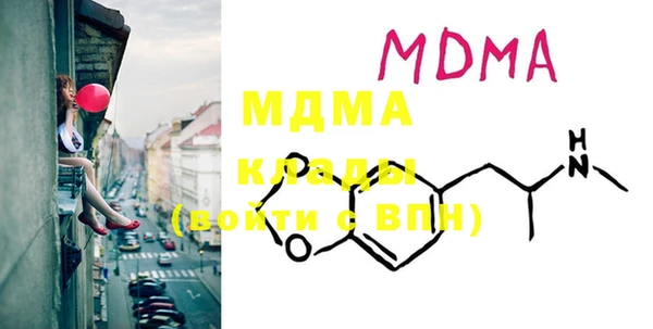 мяу мяу мука Вяземский