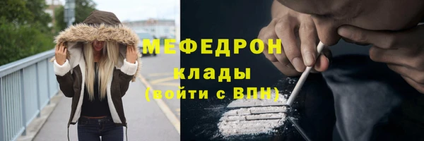кристаллы Новозыбков