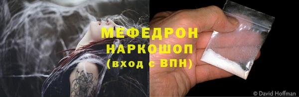 кокаин премиум Вязники