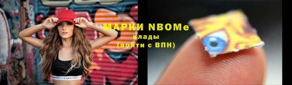 кокаин премиум Вязники