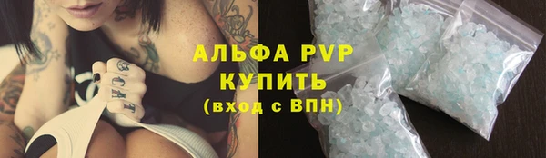 спайс Вязьма