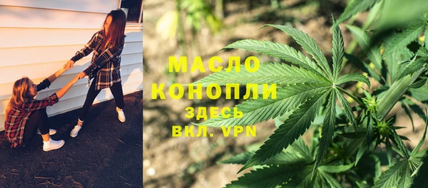 кокаин премиум Вязники