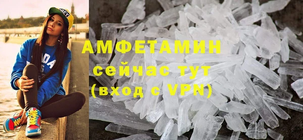 спайс Вязьма
