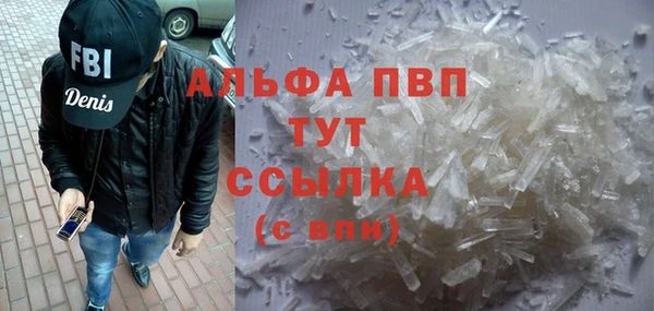 кокаин премиум Вязники