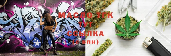 спайс Вязьма