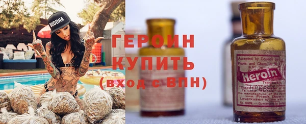 кокаин премиум Вязники
