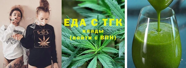 спайс Вязьма