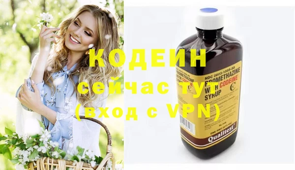 спайс Вязьма
