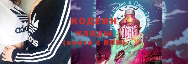 спайс Вязьма