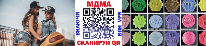 МДМА VHQ  shop состав  Пятигорск  наркошоп 