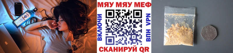 МЕФ 4 MMC  ОМГ ОМГ   Пятигорск 