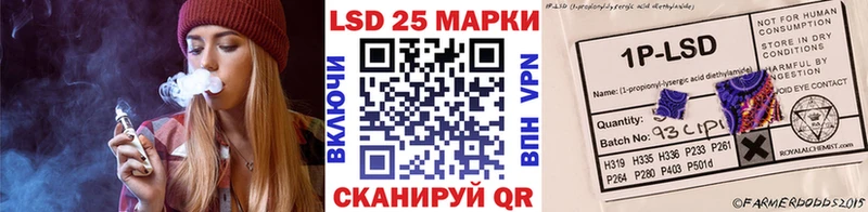 mega ONION  Пятигорск  Марки N-bome 1,5мг 