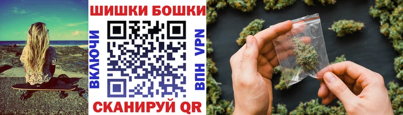Бошки Шишки конопля Пятигорск