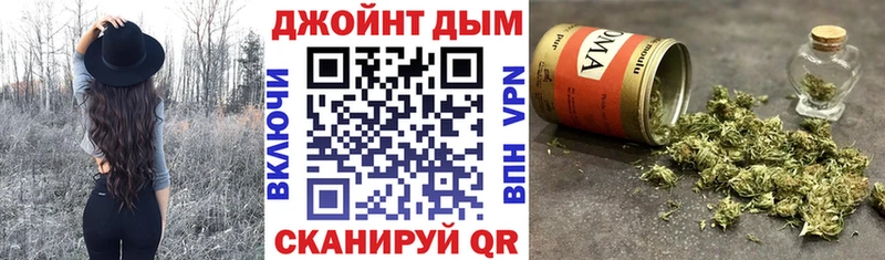Бошки Шишки Ganja  Пятигорск 